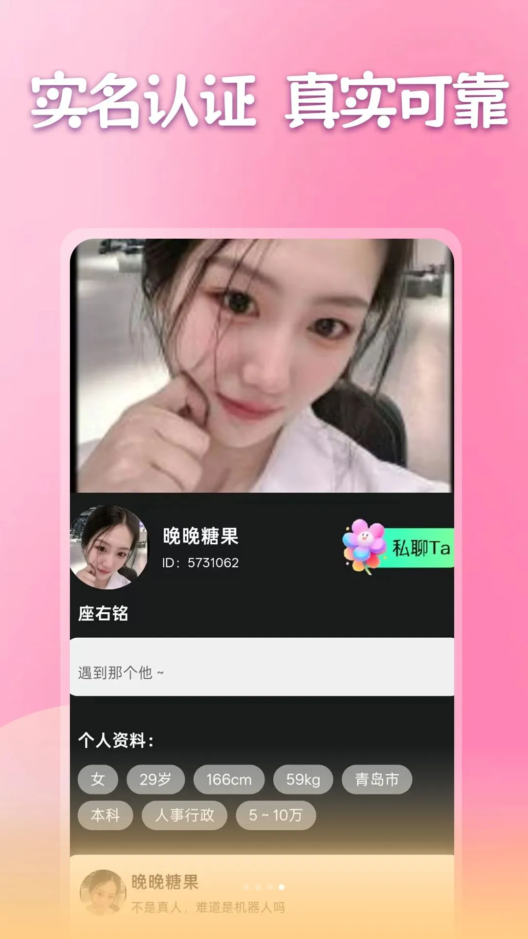 �����ٰ������ֻ���v1.1.1 ��׿���ͼ3