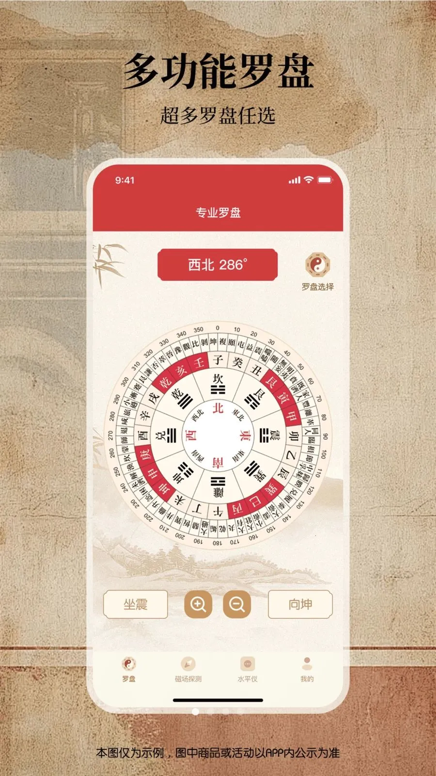 ������������ͨ2026���°汾v1.0.0 ��׿���ͼ2