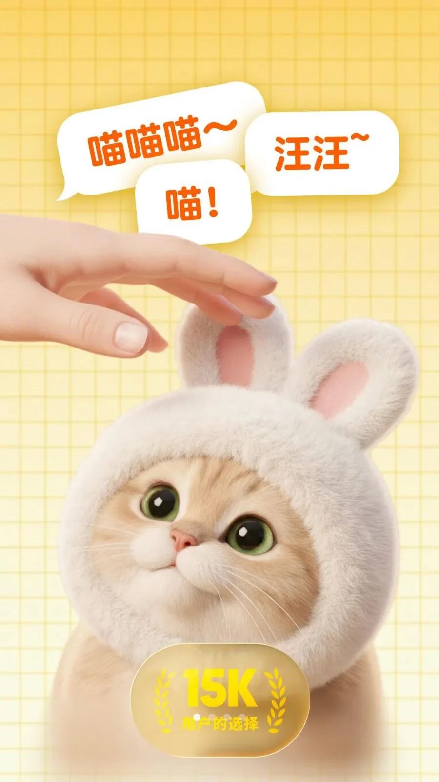 ����ͨ(���﷭���ֽ)v4.0.7 ��׿���ͼ1
