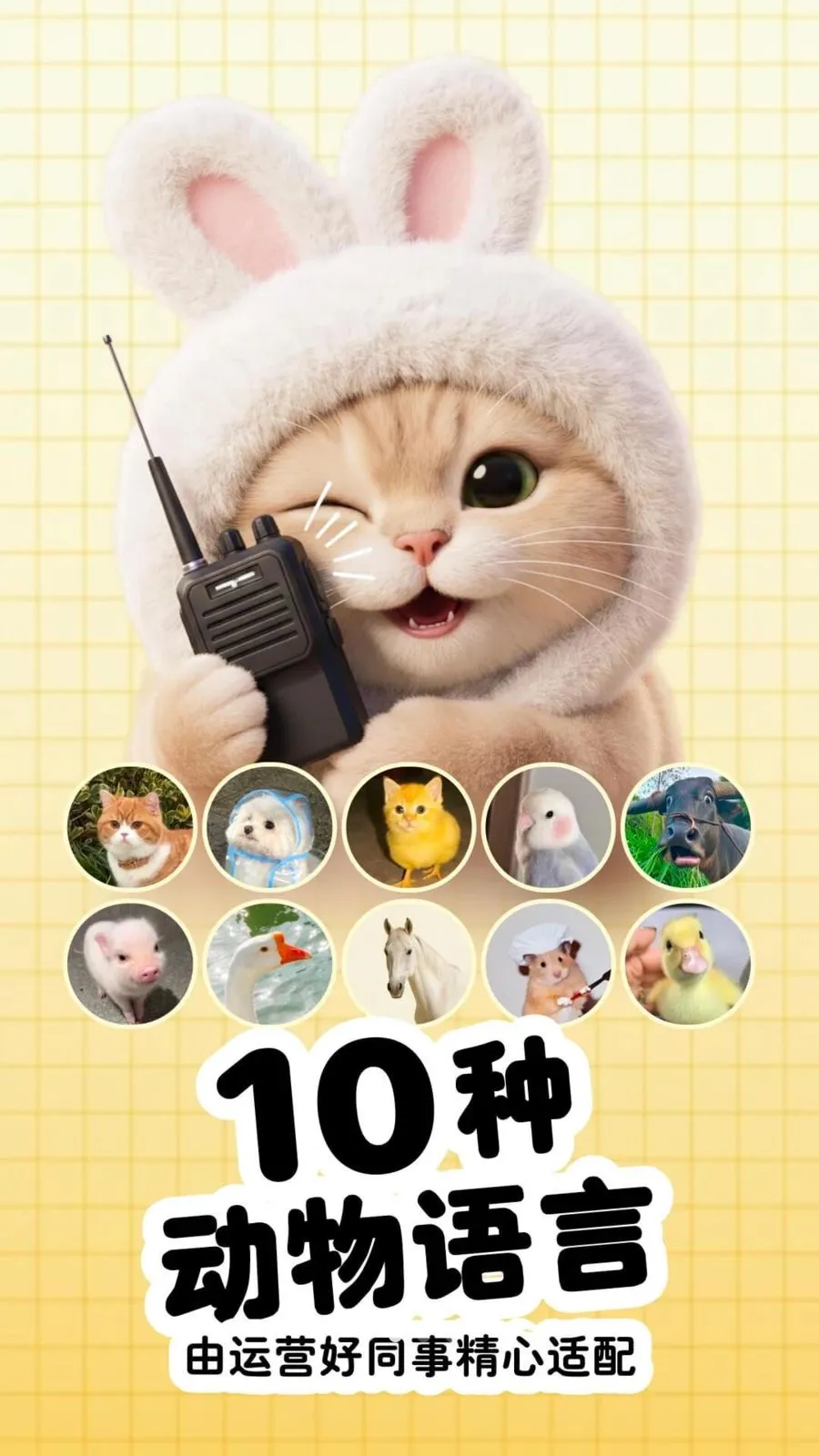 ����ͨ(���﷭���ֽ)v4.0.7 ��׿���ͼ2