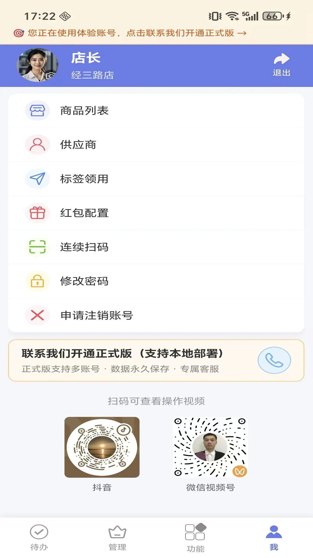 ΢����Դx�����ֻ���v1.1.4 ��׿���ͼ2