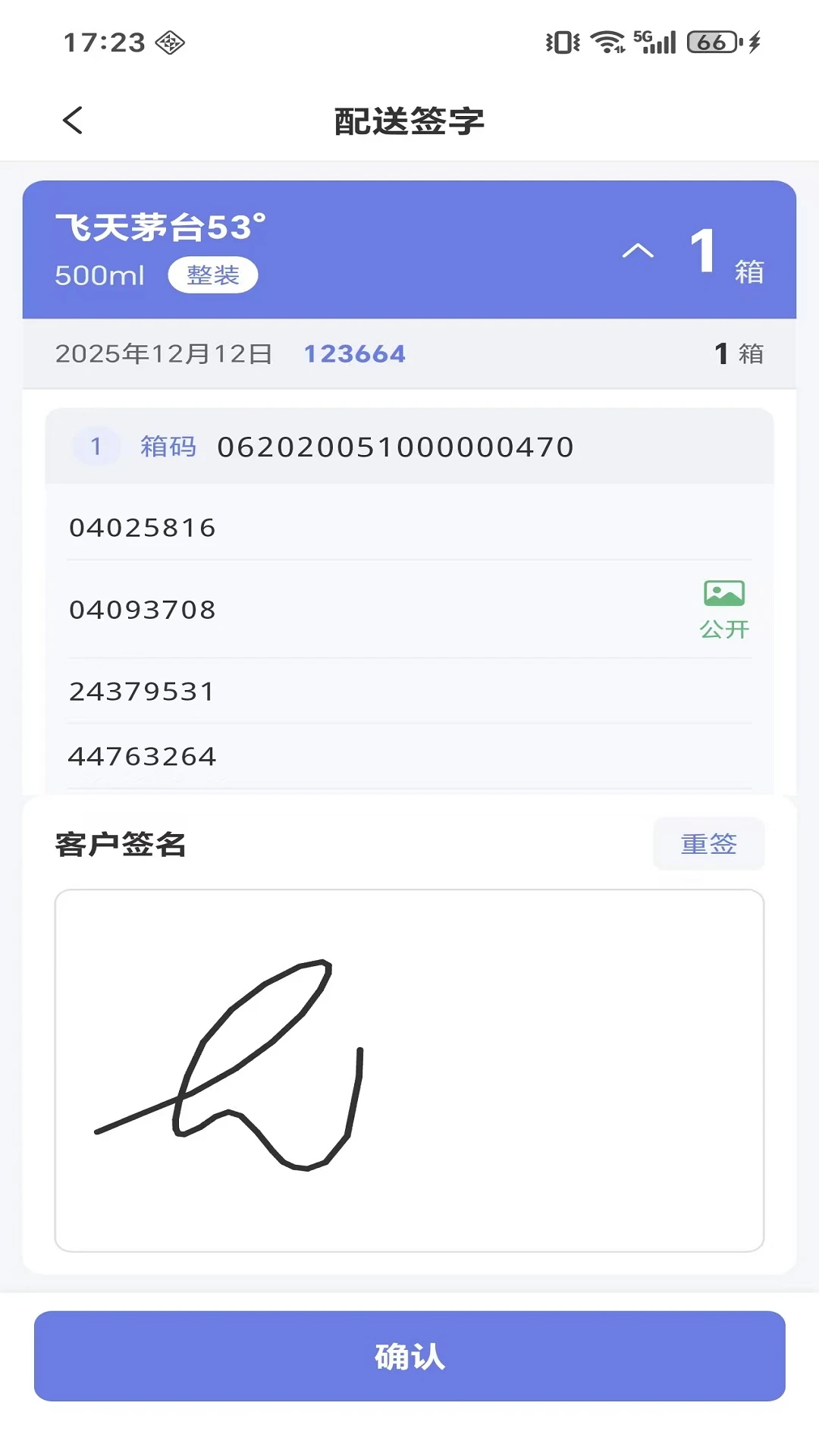 ΢����Դx�����ֻ���v1.1.4 ��׿���ͼ3
