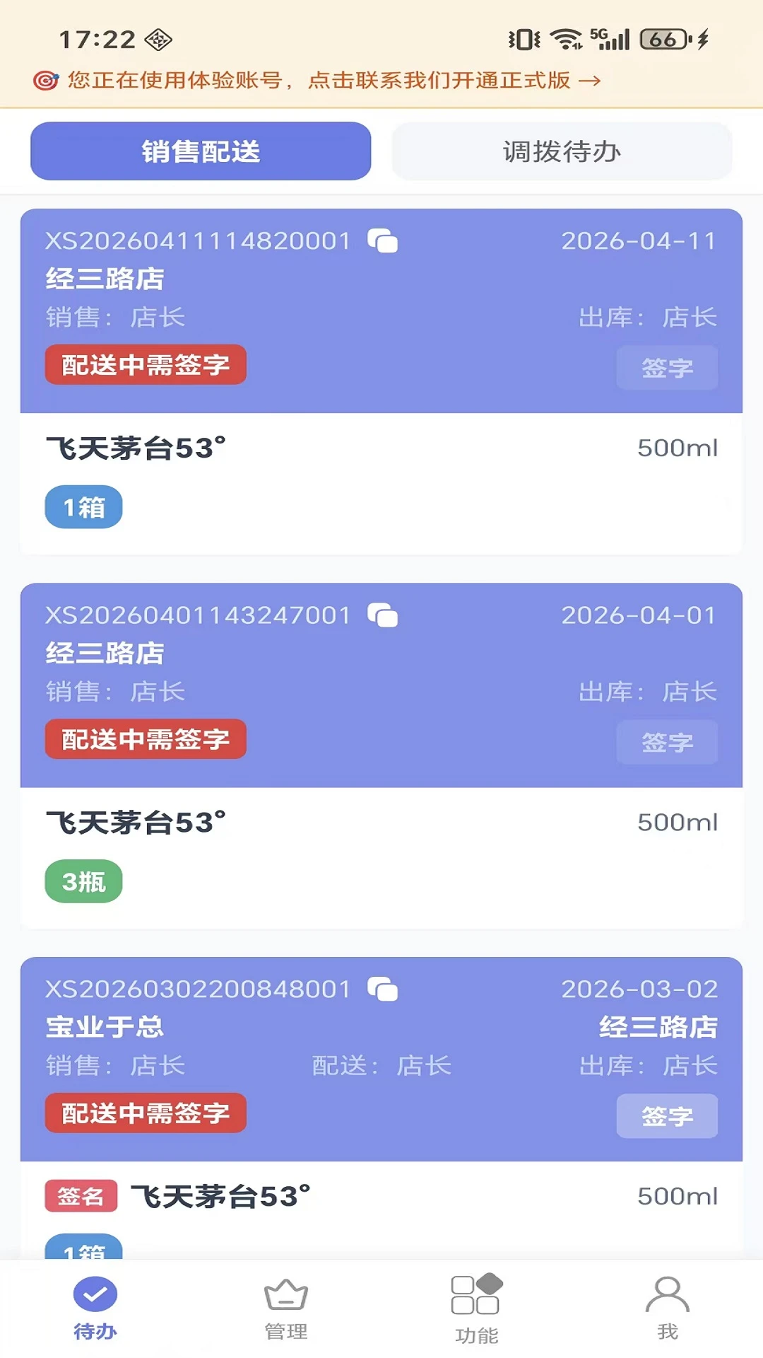 ΢����Դx�����ֻ���v1.1.4 ��׿���ͼ0