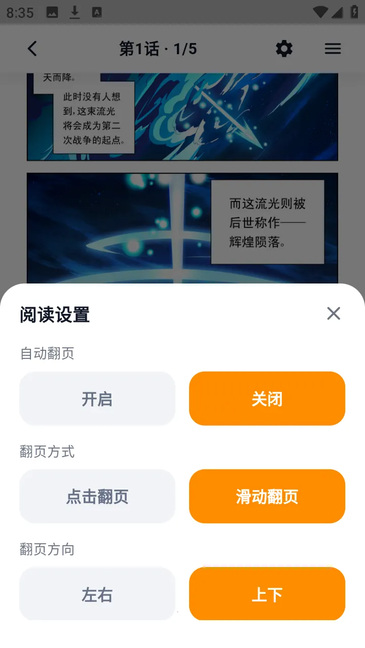 СĢ��������԰2026�ٷ����°汾v6.0.1 ��׿���ͼ3