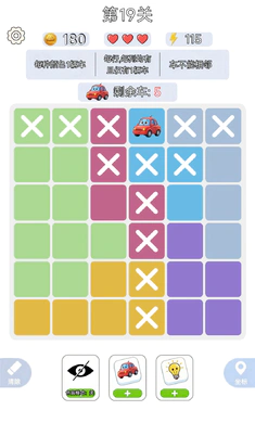 һ����ǧ(�߼�С��������Ϸ)v1.0.3 ��׿���ͼ0
