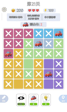 һ����ǧ(�߼�С��������Ϸ)v1.0.3 ��׿���ͼ2