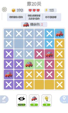һ����ǧ(�߼�С��������Ϸ)v1.0.3 ��׿���ͼ1