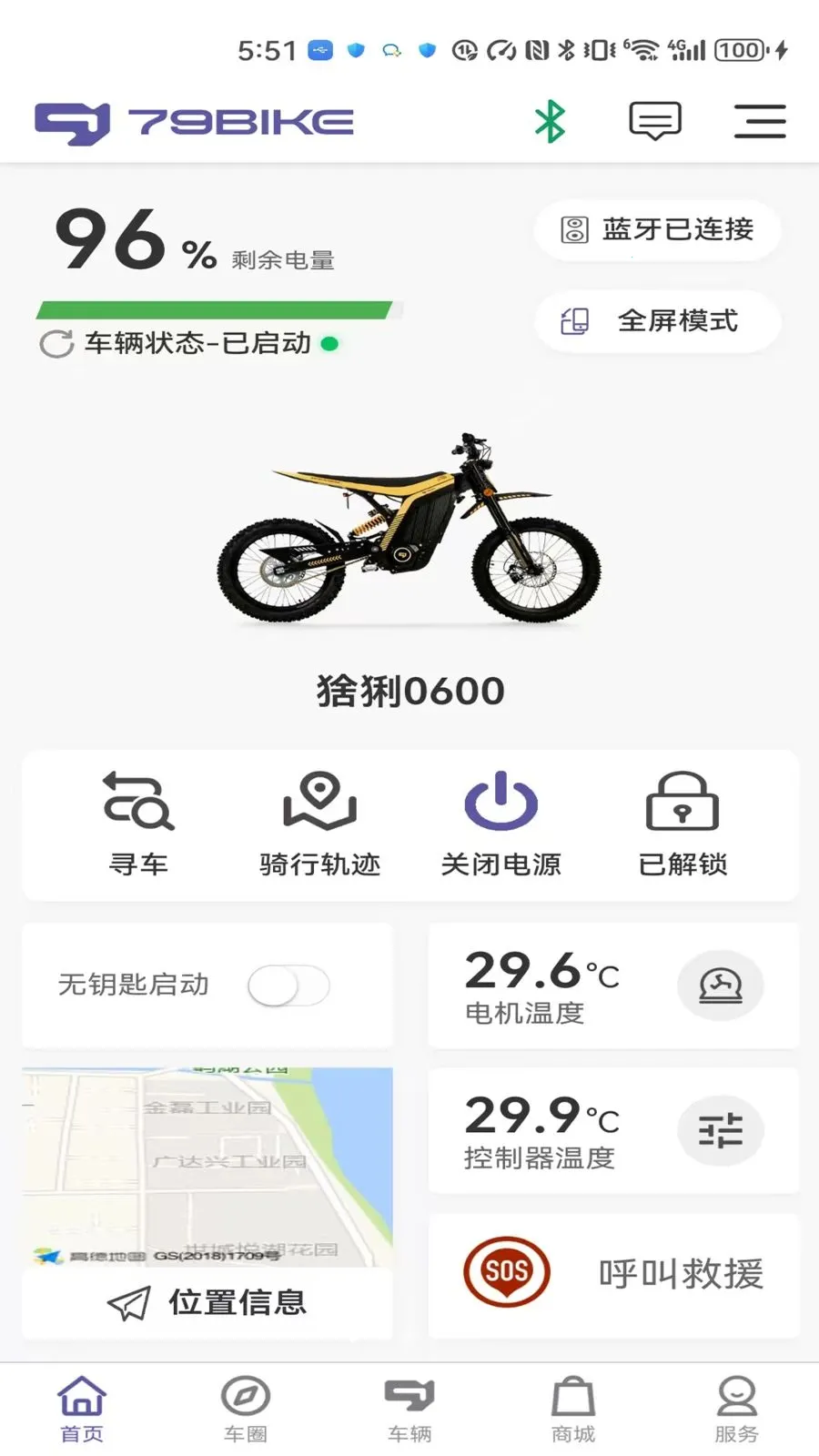 79 ��2026�ٷ����°汾v1.0.281 ��׿���ͼ0