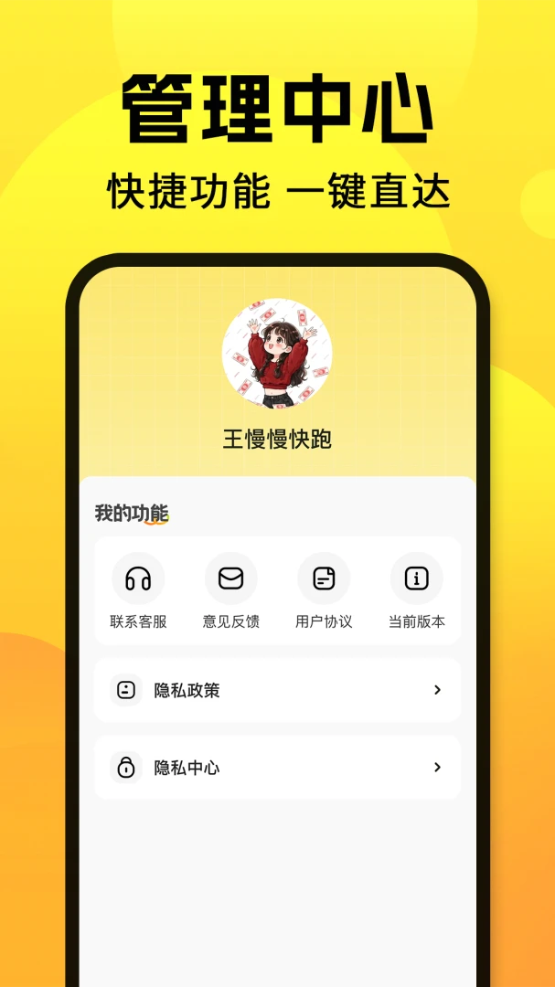 ���������м�����(������Ʒ����ƽ̨)v1.0.3 ��׿���ͼ2