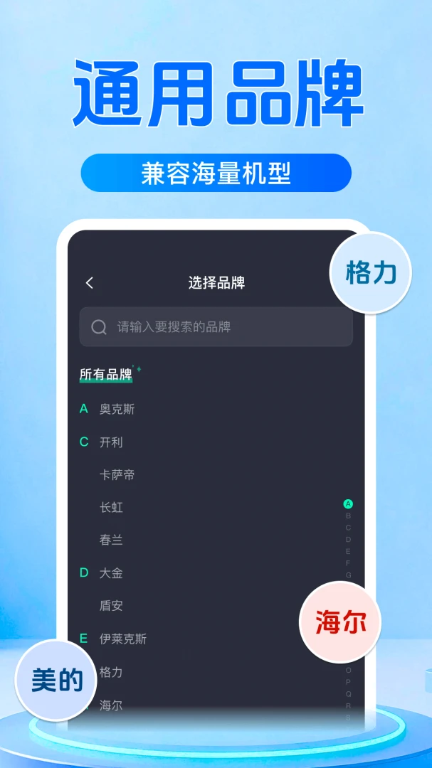 ����ң�����յ����2026�ٷ����°汾v1.1 ��׿���ͼ0
