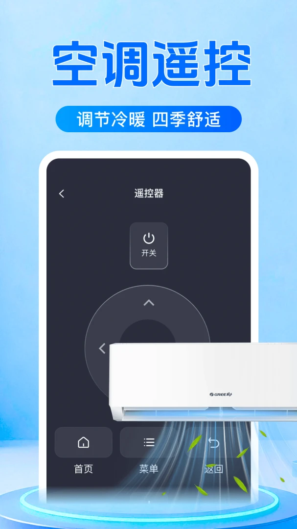 ����ң�����յ����2026�ٷ����°汾v1.1 ��׿���ͼ1
