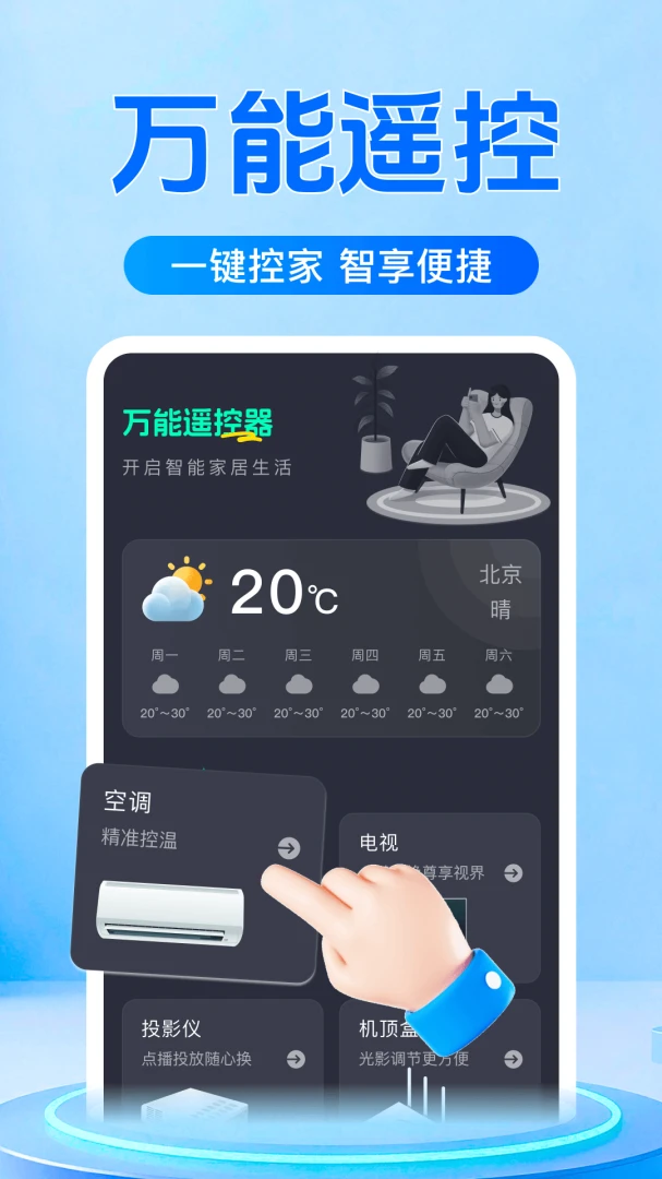 ����ң�����յ����2026�ٷ����°汾v1.1 ��׿���ͼ3