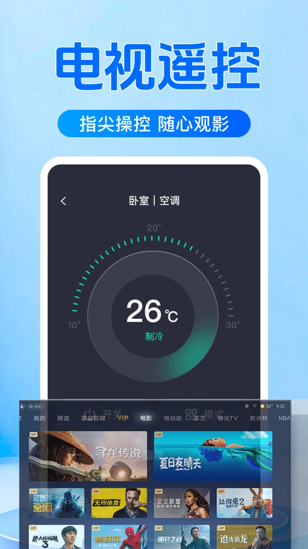 ����ң�����յ����2026�ٷ����°汾v1.1 ��׿���ͼ2