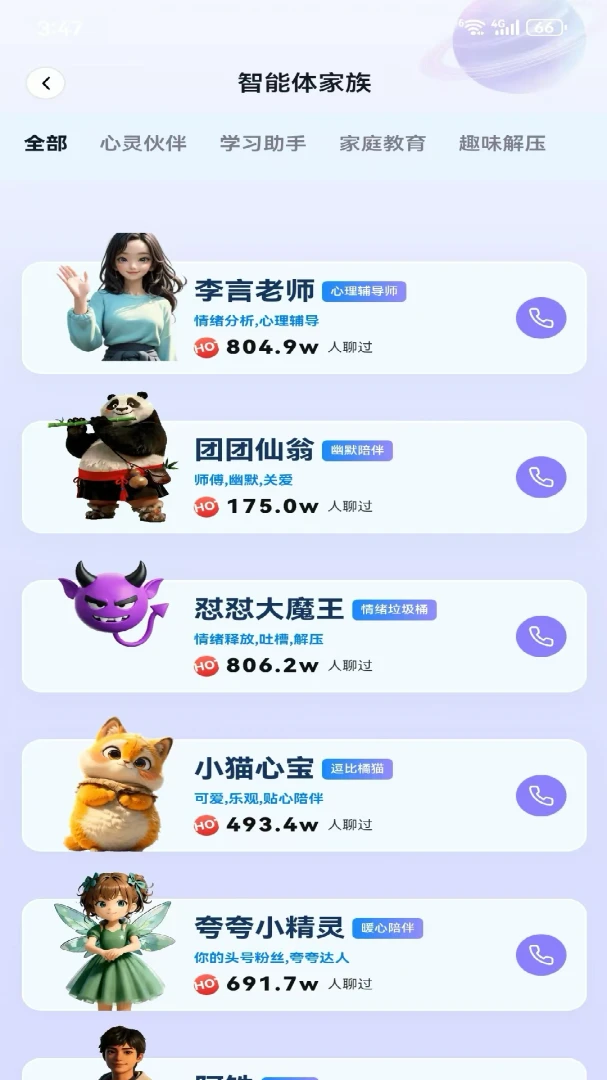 �����Ĺ�(����ѧϰAPP)v1.0.5 ��׿���ͼ1