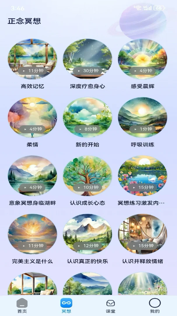 �����Ĺ�(����ѧϰAPP)v1.0.5 ��׿���ͼ3