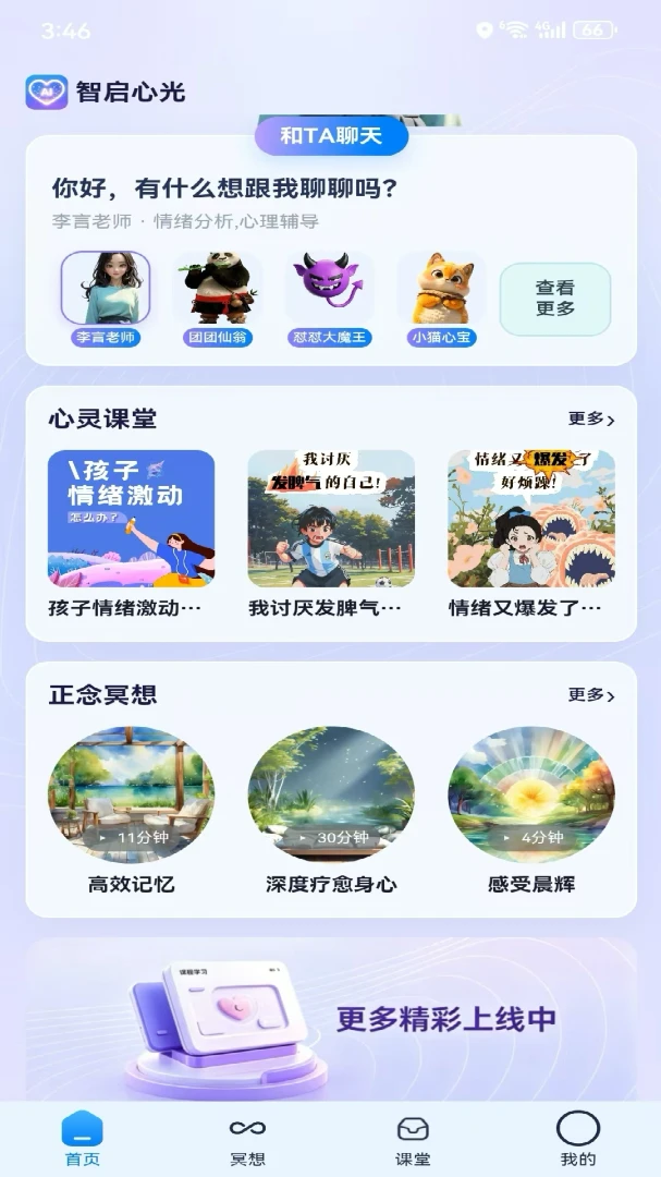 �����Ĺ�(����ѧϰAPP)v1.0.5 ��׿���ͼ0