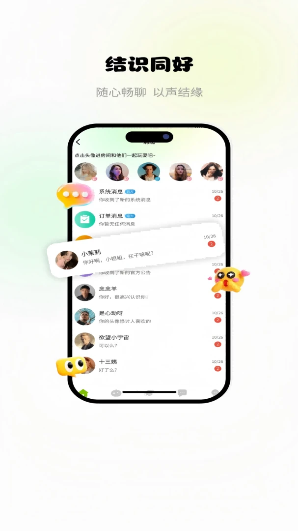��Ȥ�ɶ�2026�ٷ����°汾v1.0.4.4 ��׿���ͼ0