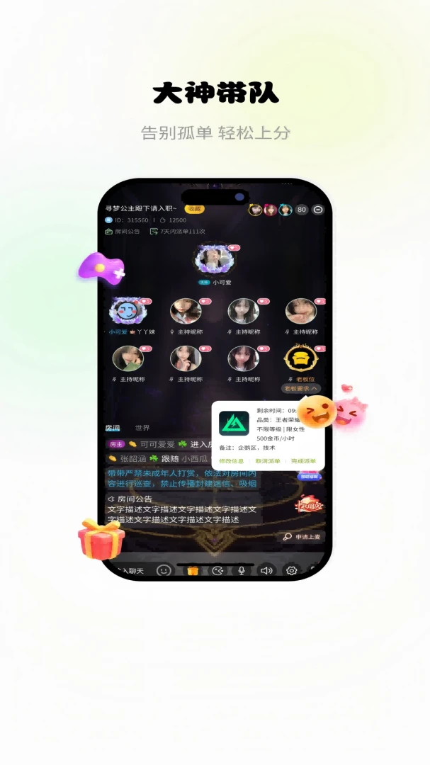 ��Ȥ�ɶ�2026�ٷ����°汾v1.0.4.4 ��׿���ͼ3