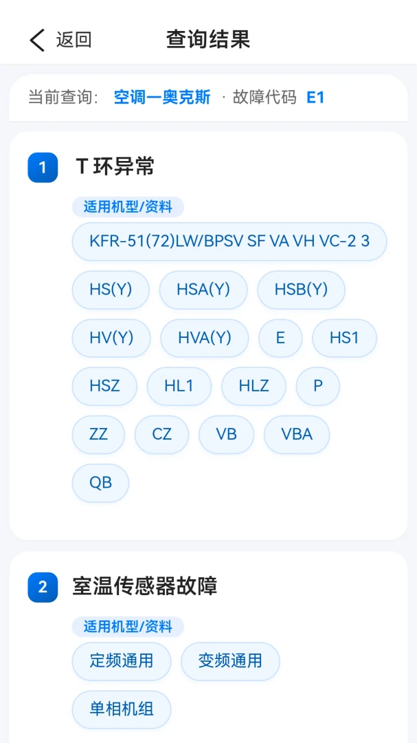 ���ϴ����ٲ�2026�ٷ����°汾v0.0.37 ��׿���ͼ1