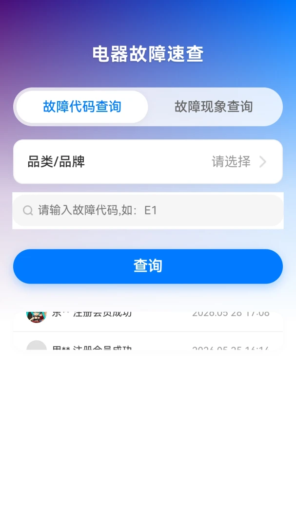 ���ϴ����ٲ�2026�ٷ����°汾v0.0.37 ��׿���ͼ3
