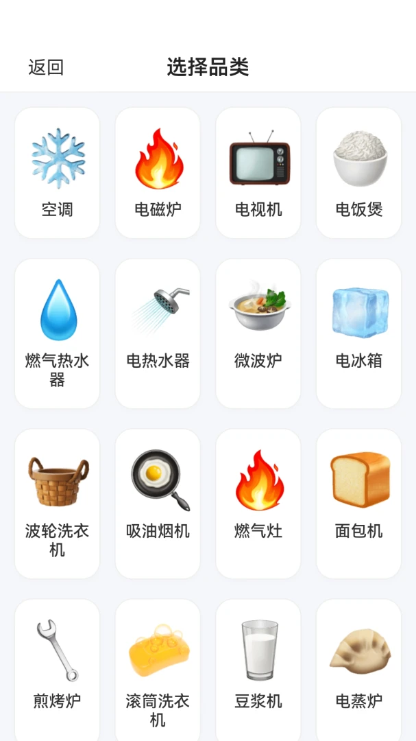 ���ϴ����ٲ�2026�ٷ����°汾v0.0.37 ��׿���ͼ4