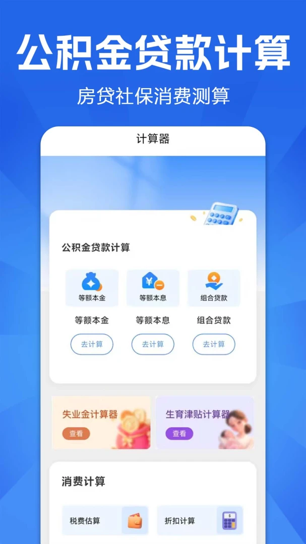 ��������Ԥ�����������ֻ���v1.0.0.8 ��׿���ͼ0