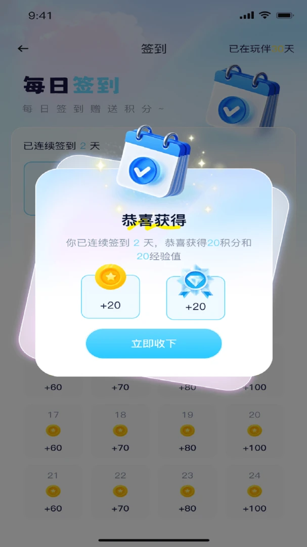 �ﶯ����������ֻ���v1.1.2 ��׿���ͼ3