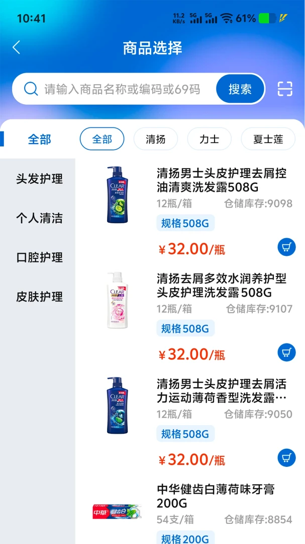 U����(������ҵ��ƽ̨)v1.1.9 ��׿���ͼ1