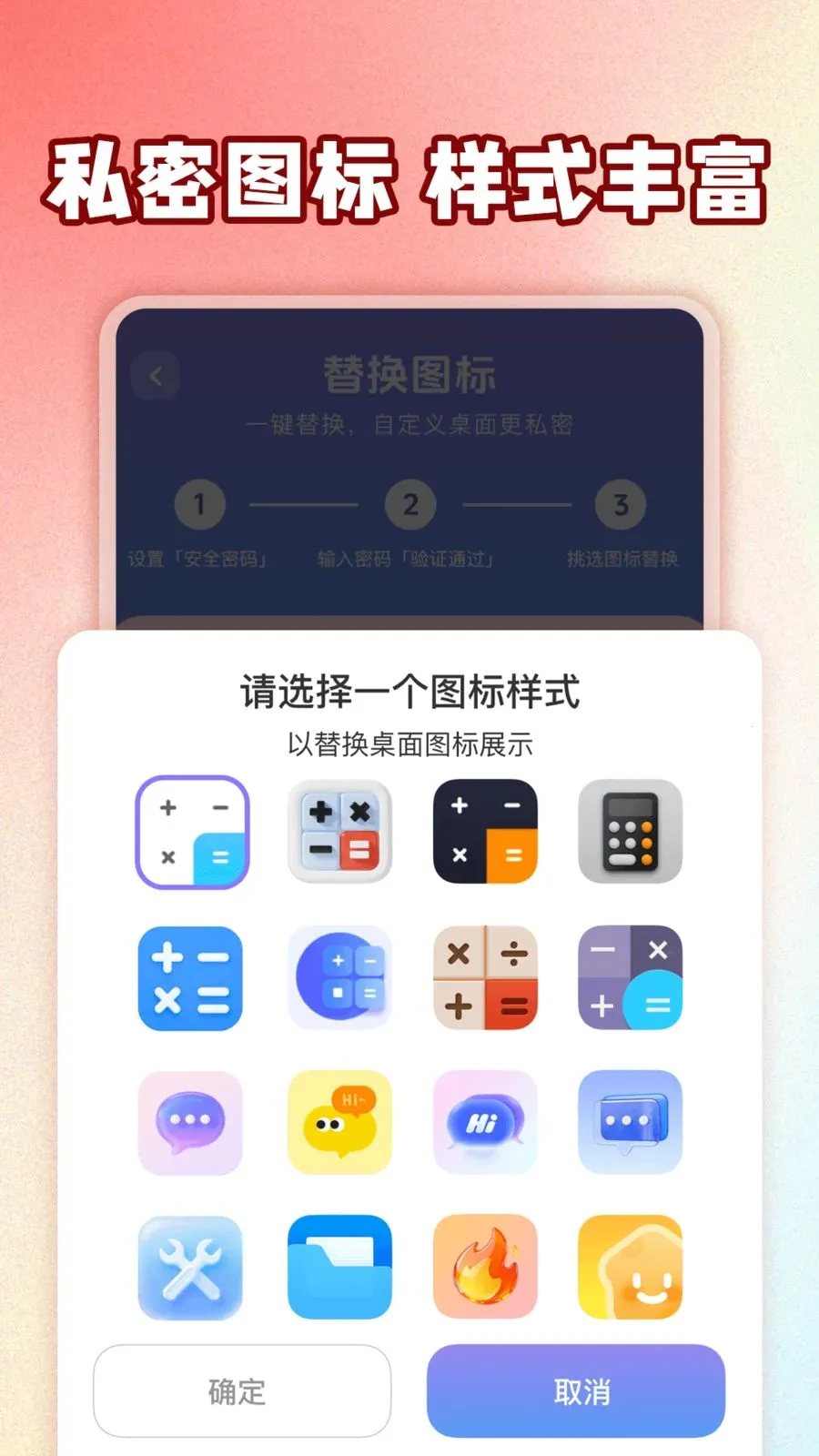 ��ƽ��Ϸ���عܼ�(��˽��������)v1.0.1 ��׿���ͼ3