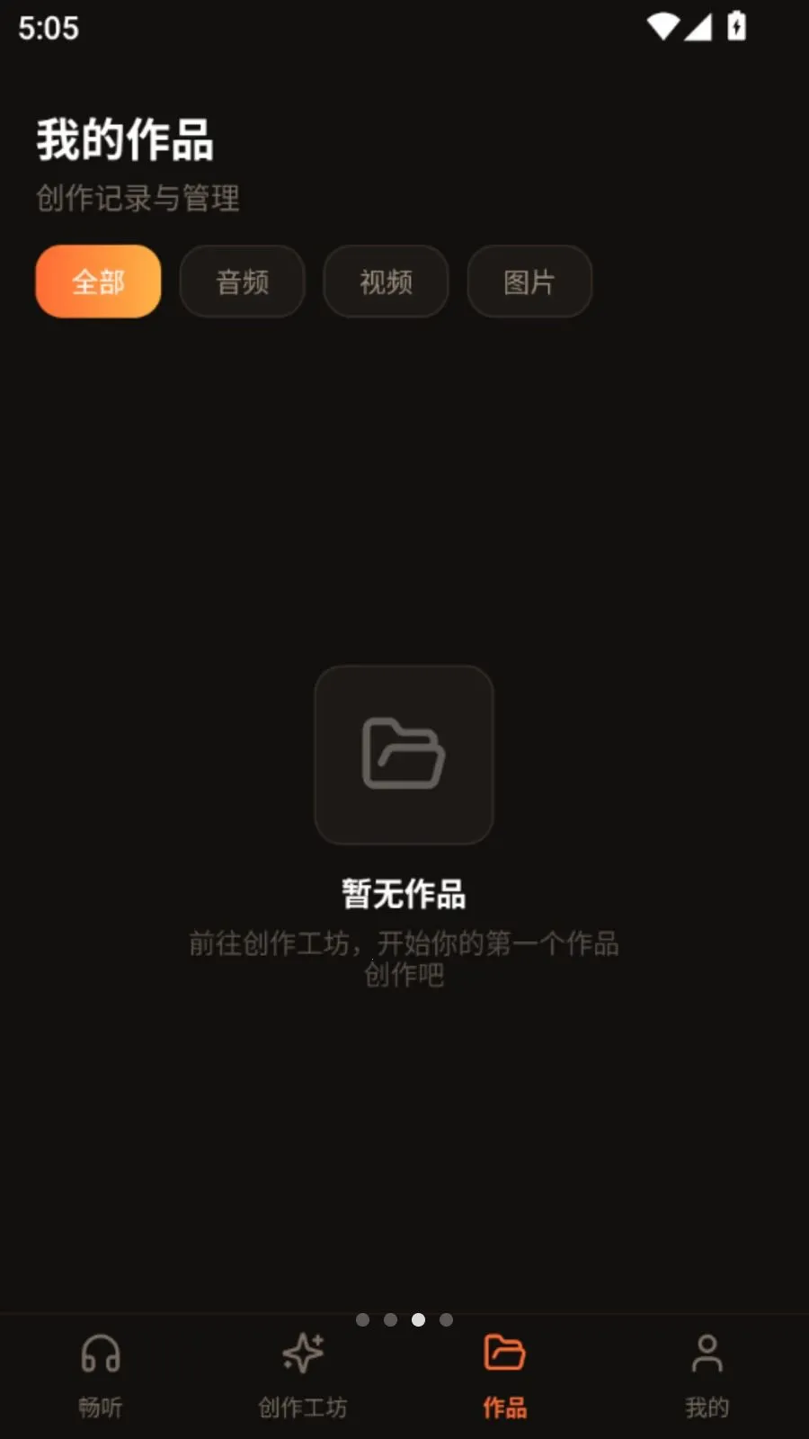 Ai�����ֲ�����(������ֲ���)v5.1 ��׿���ͼ1