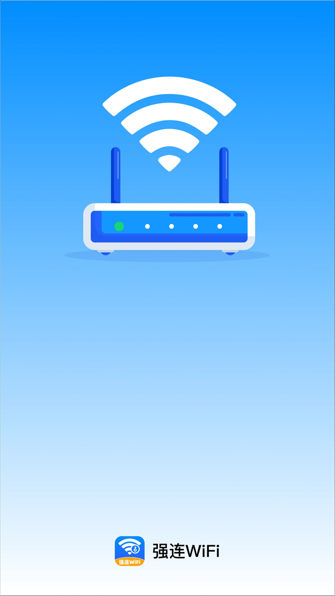 ǿ��WiFi2026�ٷ����°汾v2.0.3 ��׿���ͼ3