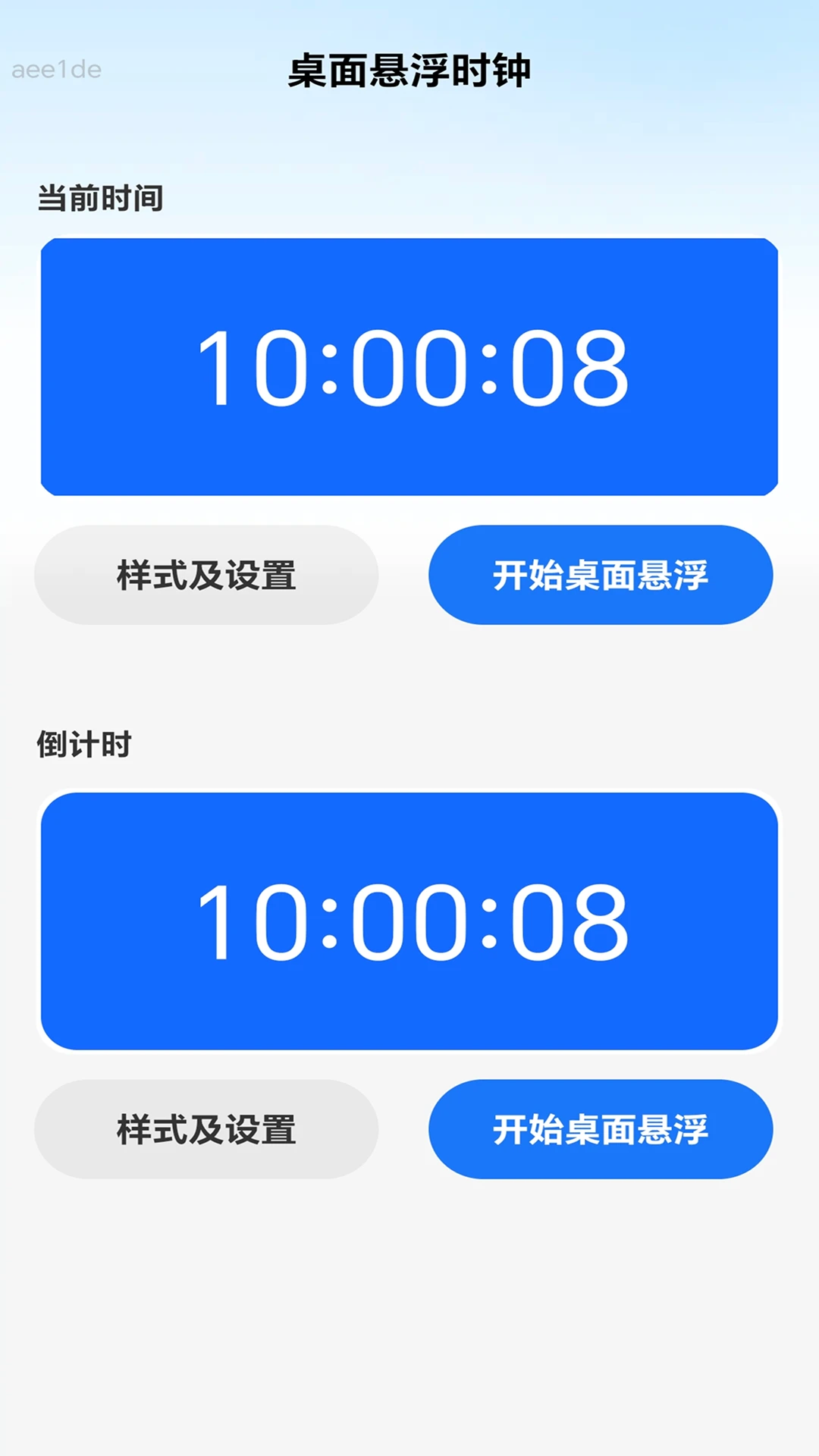 ǿ��WiFi2026�ٷ����°汾v2.0.3 ��׿���ͼ2