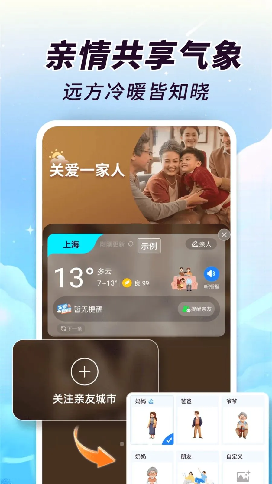 AI��֪����(��������APP)v1.0.00.00 ��׿���ͼ2