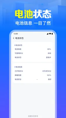 ����WiFi����ֱ��(�ֻ�״̬���)v1.0.7.1003 ��׿���ͼ0