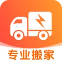 拉货速运搬家最新手机版