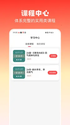 �ֻ�ռ�2026���°汾v2.4.1 ��׿���ͼ0