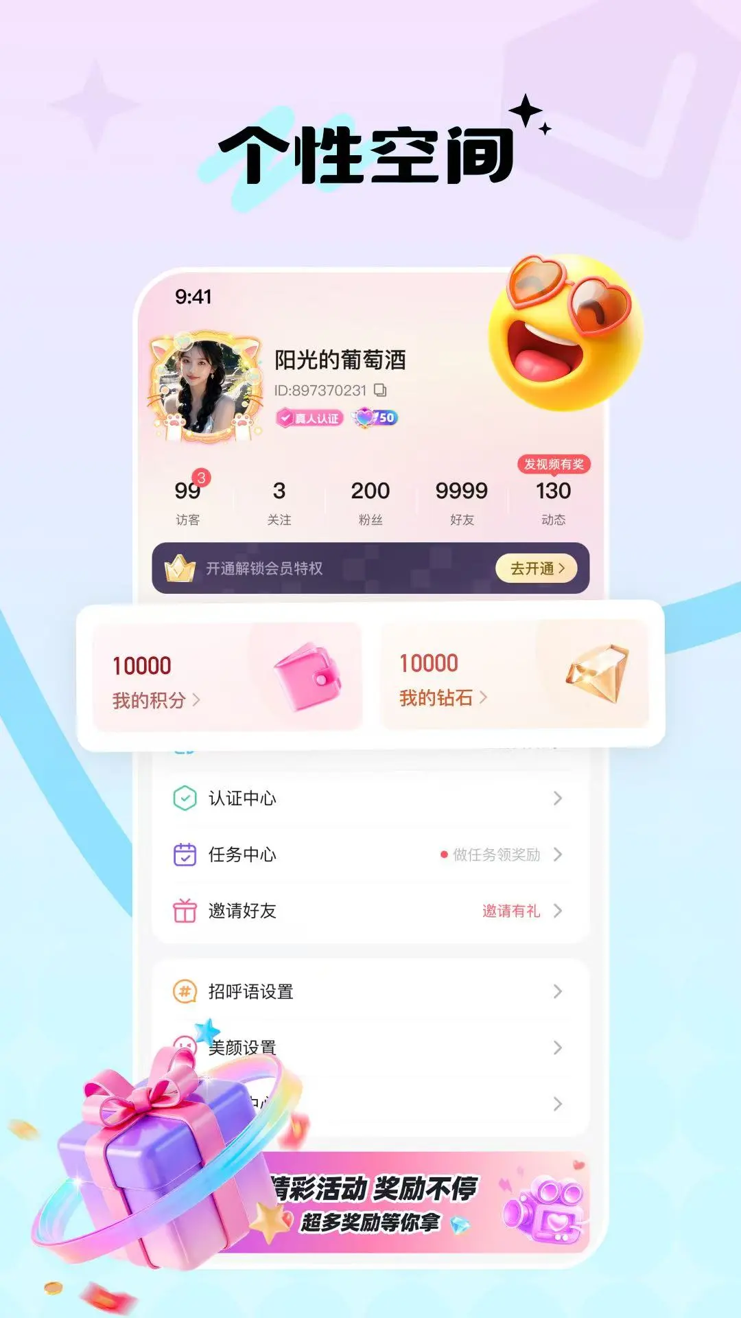��Ե��(�ճ�����ƽ̨)v1.3.1 ��׿���ͼ4