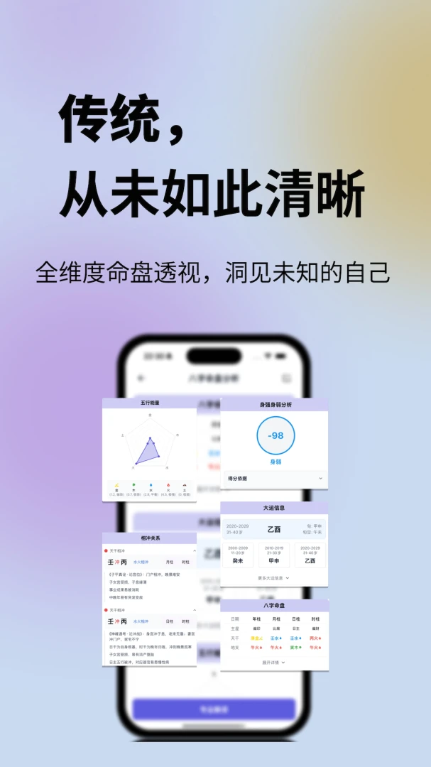 ���鹬(ʱ�侫����������)v1.0.50 ��׿���ͼ0