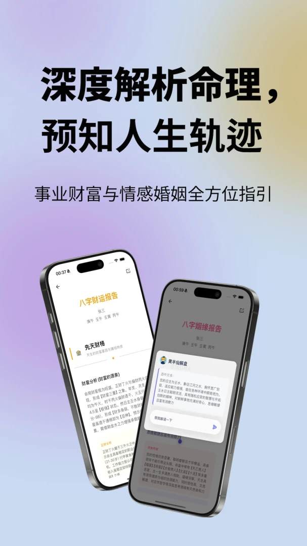 ���鹬(ʱ�侫����������)v1.0.50 ��׿���ͼ3
