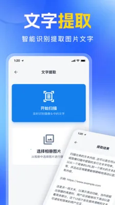 ��ά�����������ɨһɨ(��ά�봦������)v1.0.0 ��׿���ͼ0