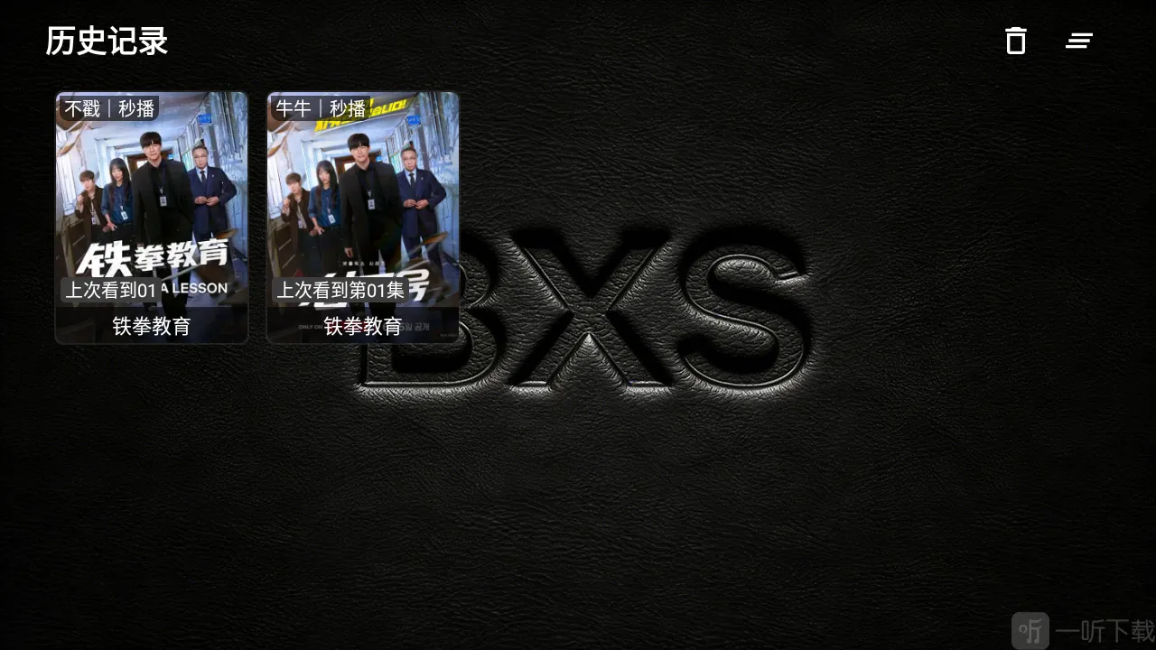 XS Box TV�������ֻ���