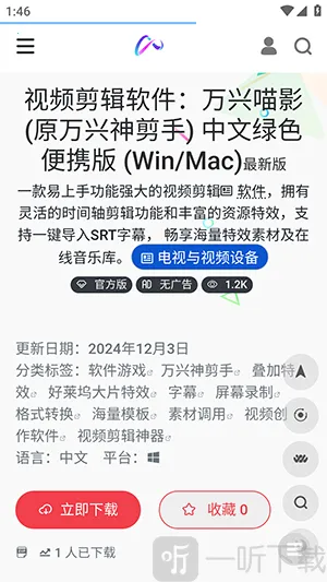 ��������2026�ٷ����°汾