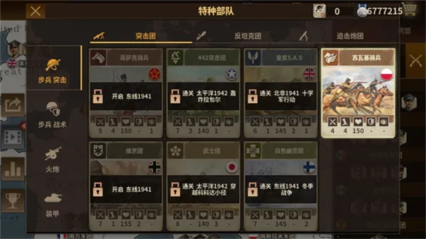 ��������ҫ3���������ֻ���v1.7.10 ��׿���ͼ0