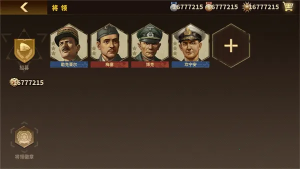 ��������ҫ3���������ֻ���v1.7.10 ��׿���ͼ1