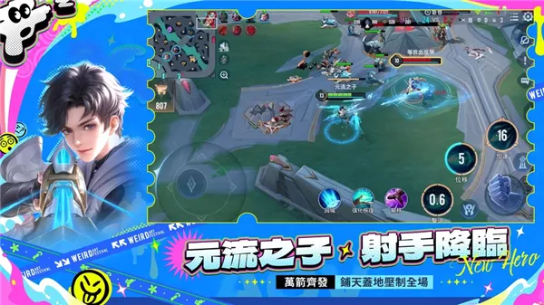 ��˵�Ծ���ʽ��2026�ٷ����°汾v1.51.1.2 ��׿���ͼ0