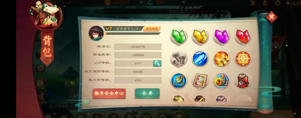 新仙魔九界波克城市最新手机版 新仙魔九界波克城市最新手机版