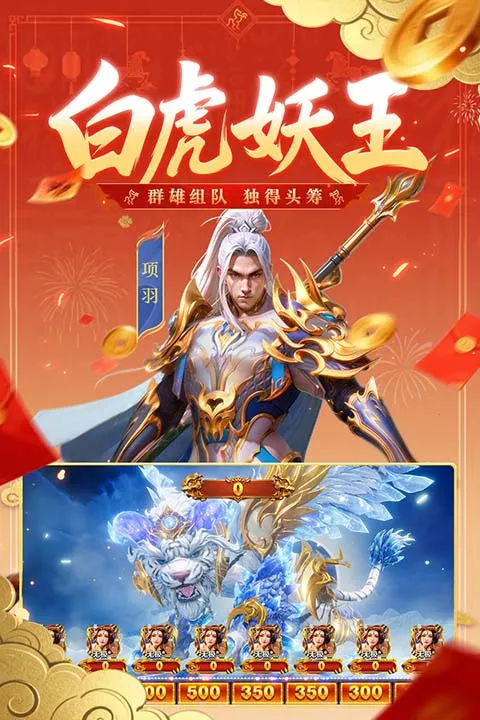 新仙魔九界波克城市最新手机版v12.27 安卓版截图2