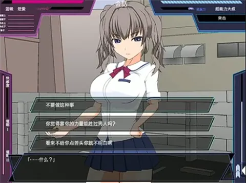 ������Ů�ͳ��������庺����2026���°汾v1.1 ��׿���ͼ1
