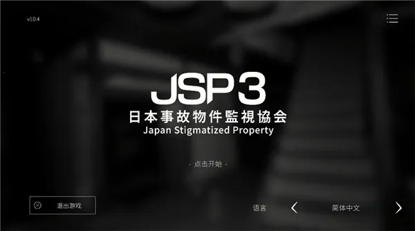 �ձ��¹��������Э��3(�ֲ������Ϸ)