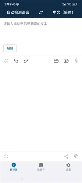 deepl���빤��(������Է���)